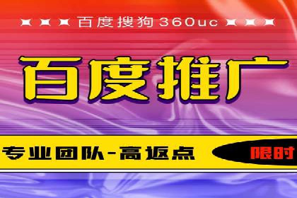 百度竞价推广运营策略实战：如何提高广告转化率与投资回报率